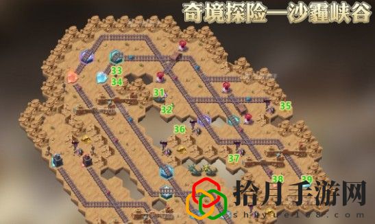 剑与远征沙霾峡谷怎么打