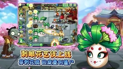 植物大战僵尸2永久激活码2022 植物大战僵尸25阶机枪豌豆永久激活码