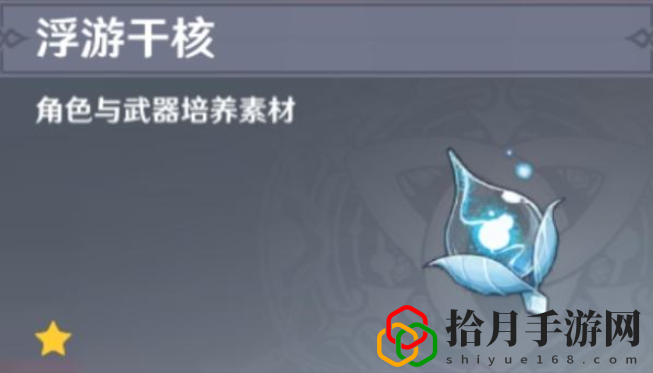 飘浮灵速刷路线 游戏中最强装备推荐