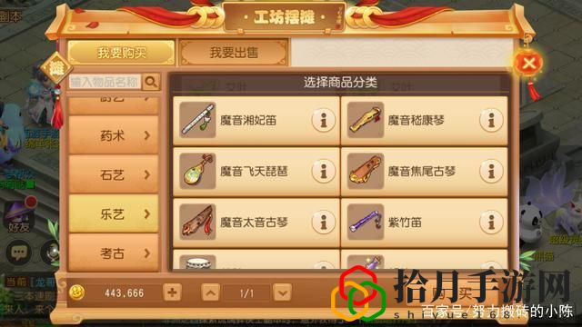 梦幻西游手游工坊技能搭配(工坊技能该学习哪个)