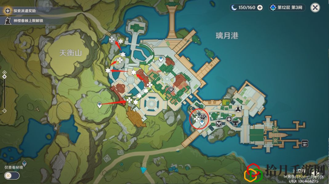 原神云堇等级天赋突破素材有哪些(等级天赋突破素材全路线解析)