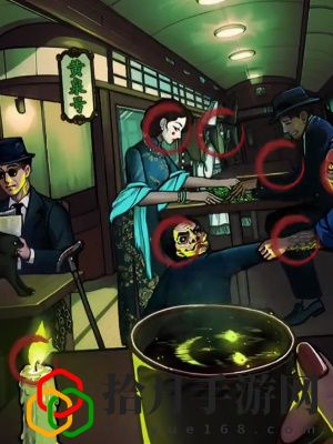 车厢怎么过 游戏内社交礼仪规范