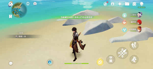 原神秘宝迷踪鹰翔海滩藏宝地在哪儿