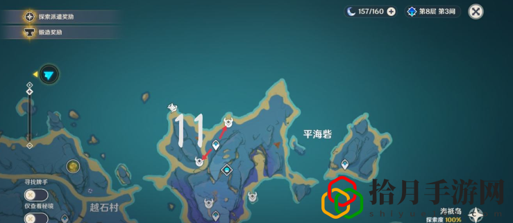 飘浮灵速刷路线 游戏中最强装备推荐