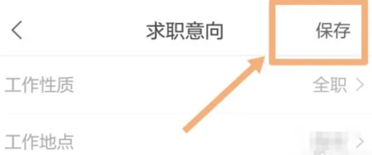 求职意向怎么关闭 战斗中的视野控制与盲区