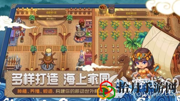 航海日记2火炮图纸怎么获得(火炮图纸获得方法介绍)