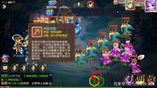 梦幻西游手游工坊技能搭配(工坊技能该学习哪个)