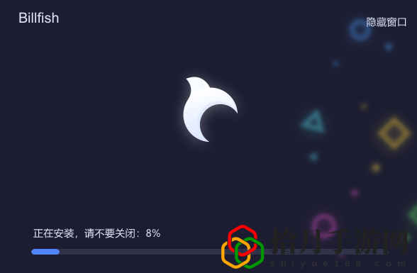 Billfish素材管家