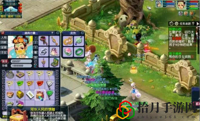 浑天黄道仪任务攻略 稀有坐骑获取攻略