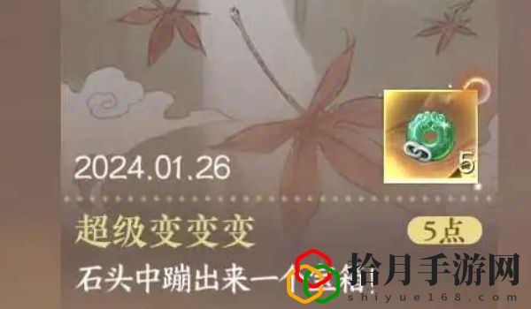 手游超级变变变攻略 巧妙运用技能轻松战胜强敌