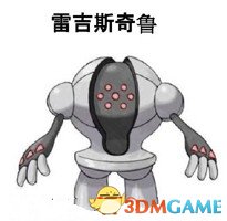 究极日月狃拉在哪抓(随着时间变化的神)