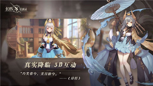幻书启世录文华用什么阵容好