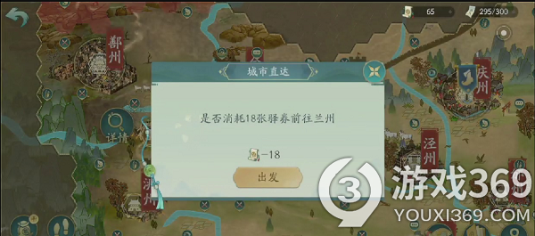 长安百万贯驿券有什么作用(长安百万贯驿券作用介绍)