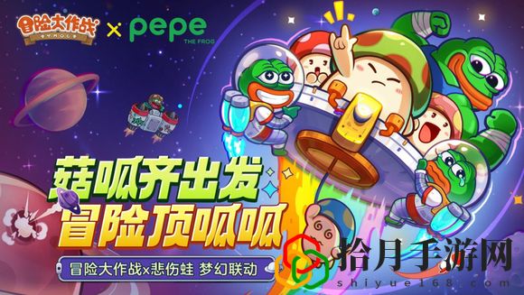 联动悲伤蛙活动分享 应对大规模敌人的团战技巧