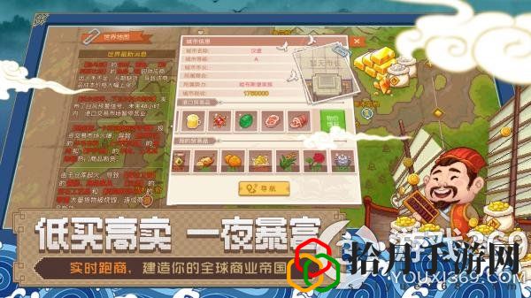 航海日记2火炮图纸怎么获得(火炮图纸获得方法介绍)