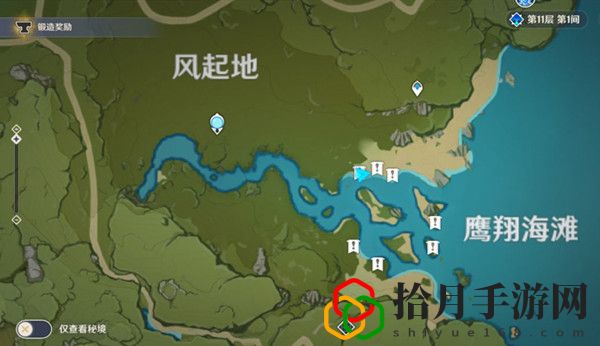 原神秘宝迷踪鹰翔海滩藏宝地在哪儿