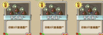 植物大战僵尸2牌面纷争卡组怎么过关(牌面纷争通关技巧一览)