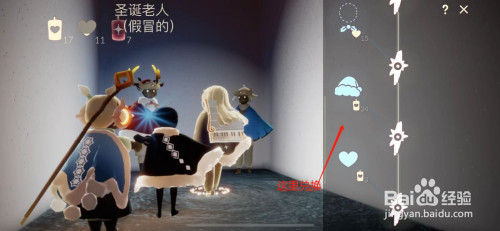 光遇怎样获得永久圣诞装扮