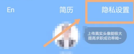 求职意向怎么关闭 战斗中的视野控制与盲区