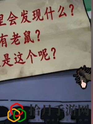 清洁工怎么过 游戏中的稀有资源采集地点
