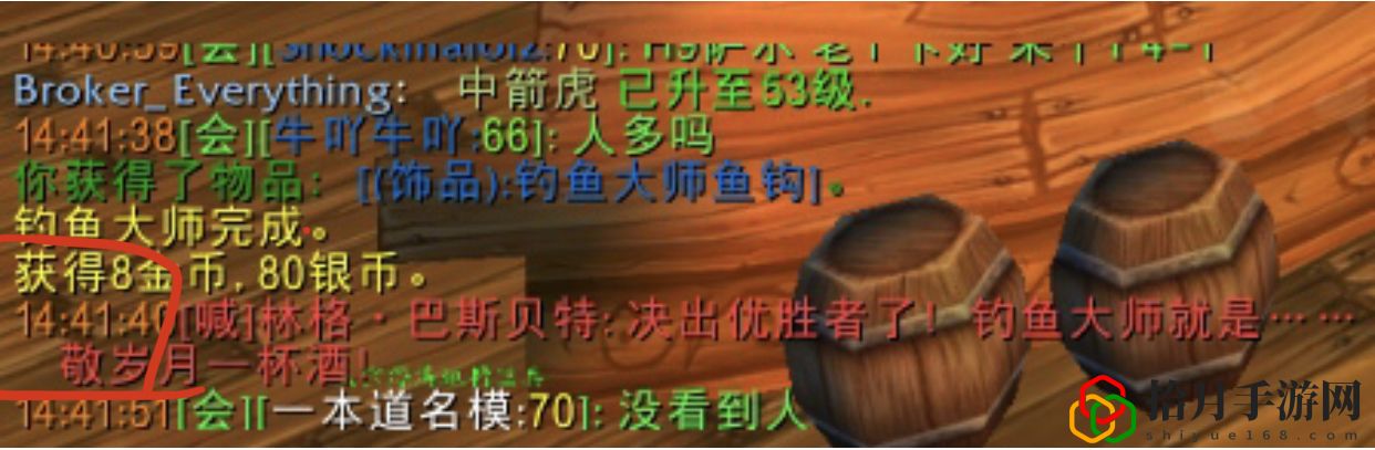 魔兽怀旧钓鱼大赛(魔兽世界怀旧服钓鱼大师)