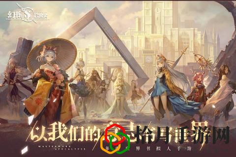 幻书启世录PVP用什么阵容好