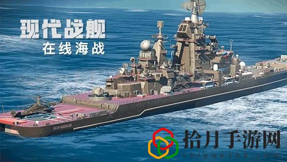 现代战舰官方永久礼包兑换码 现代战舰礼包兑换码最新2023