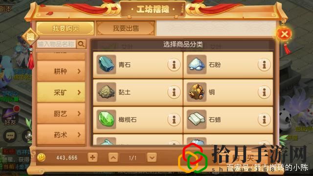 梦幻西游手游工坊技能搭配(工坊技能该学习哪个)
