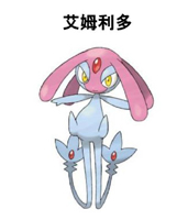 究极日月狃拉在哪抓(随着时间变化的神)