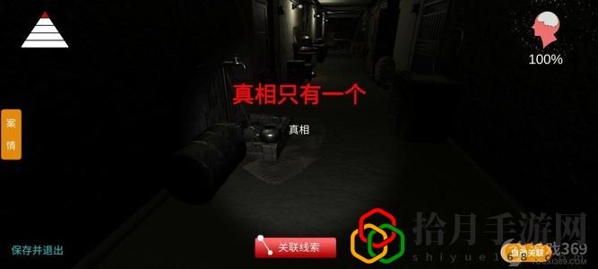 孙美琪疑案宗大宝新鲜水果在哪里