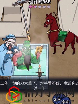 关羽刮骨怎么过 隐藏地图揭秘，独享稀有资源与宝藏