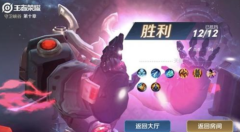 王者荣耀守卫峡谷天赋怎么选择