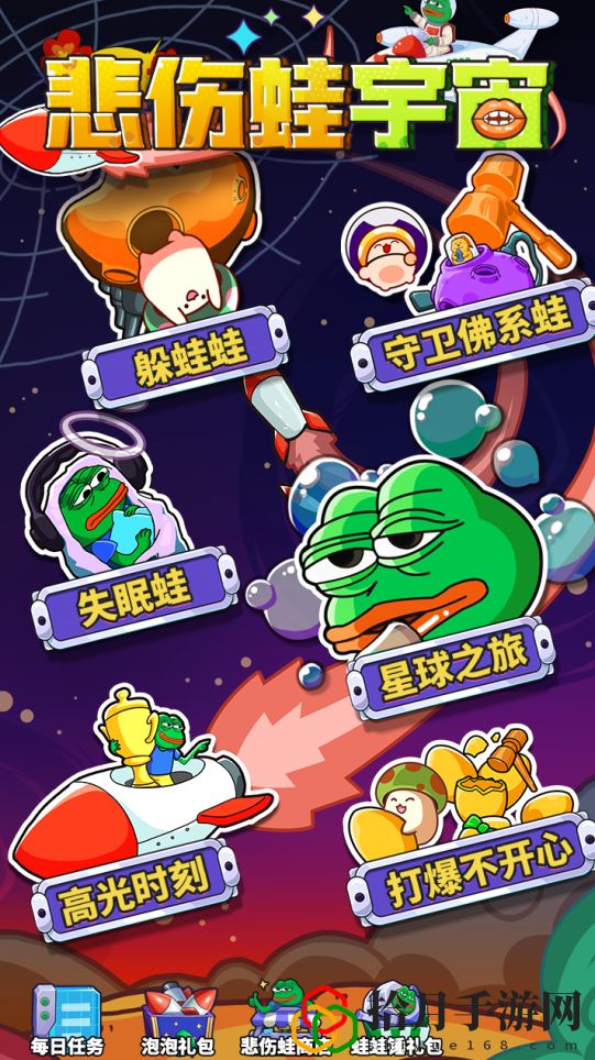 联动悲伤蛙活动分享 应对大规模敌人的团战技巧