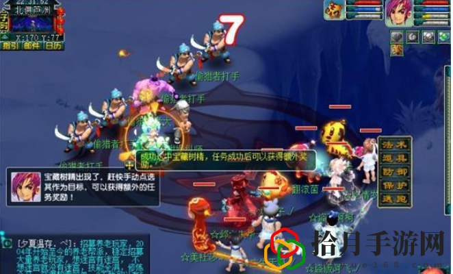 三界觅风华任务攻略 关键任务完成方法