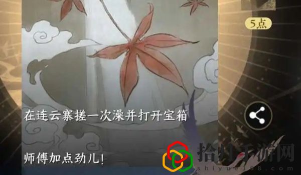 手游盐搓醋搓攻略 战斗节奏掌握与连招流畅度提升