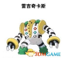 究极日月狃拉在哪抓(随着时间变化的神)