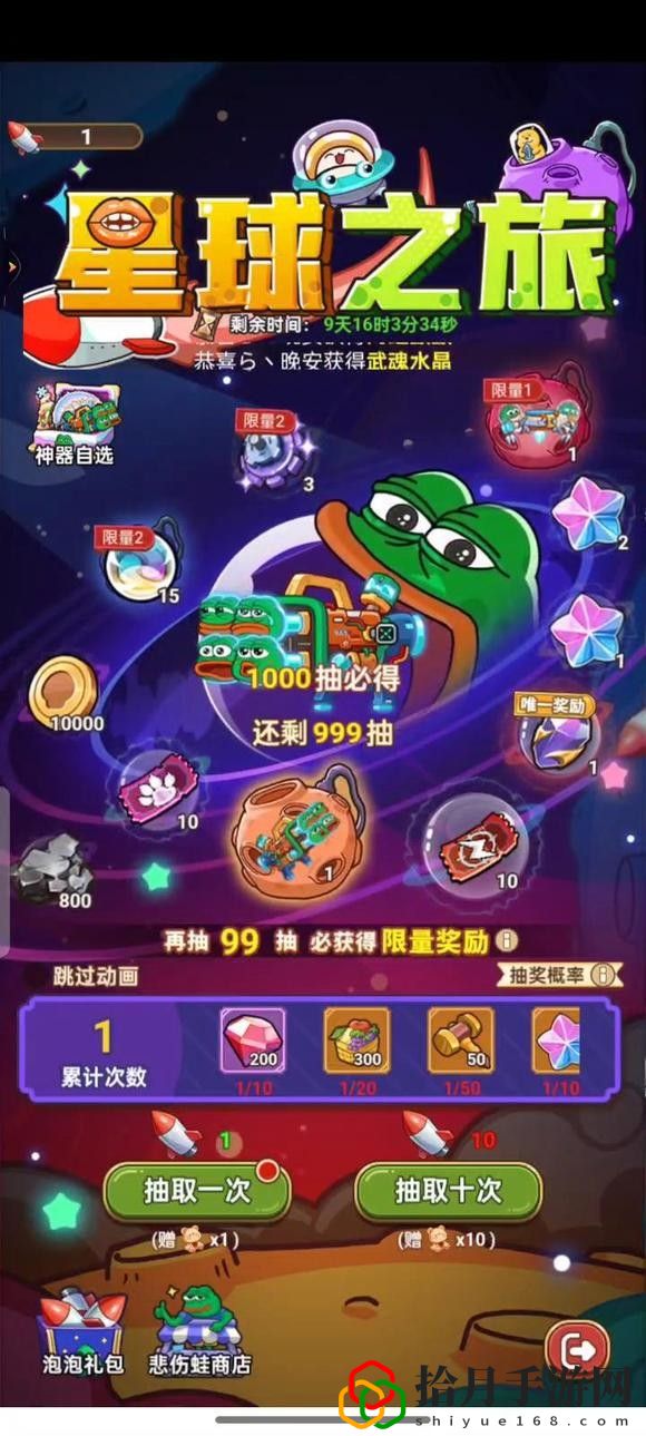 新神器悲伤式袭击理解推荐 时刻保持警惕，注意周围环境
