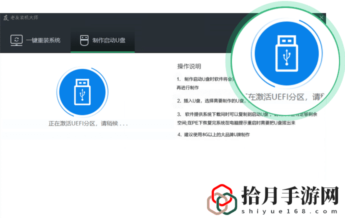 一键还原精灵装机版9.3.19.404