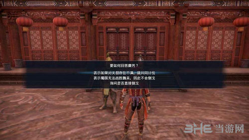 真三国无双8荆州在哪(全剧情攻略)