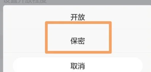 求职意向怎么关闭 战斗中的视野控制与盲区