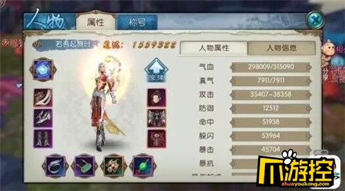 诛仙手游合欢阵灵最强搭配(合欢阵灵组合搭配攻略)