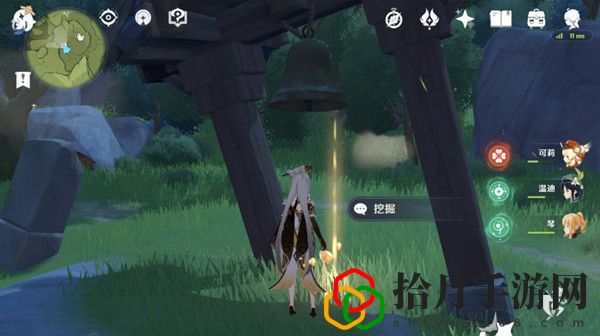 原神明冠峡特殊宝藏怎么得