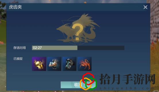 妄想山海虎齿夹的作用是什么