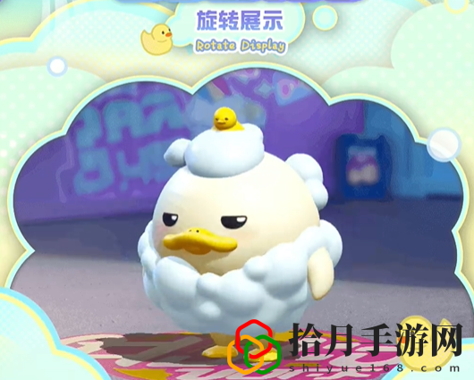 duckoo联动多少钱 任务攻略与奖励获取