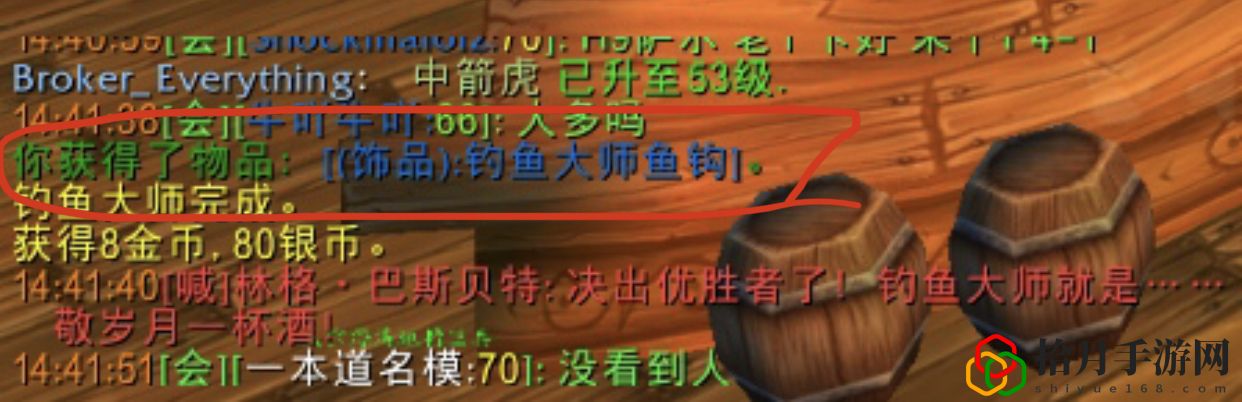 魔兽怀旧钓鱼大赛(魔兽世界怀旧服钓鱼大师)
