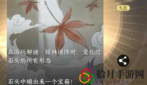 手游超级变变变攻略 巧妙运用技能轻松战胜强敌