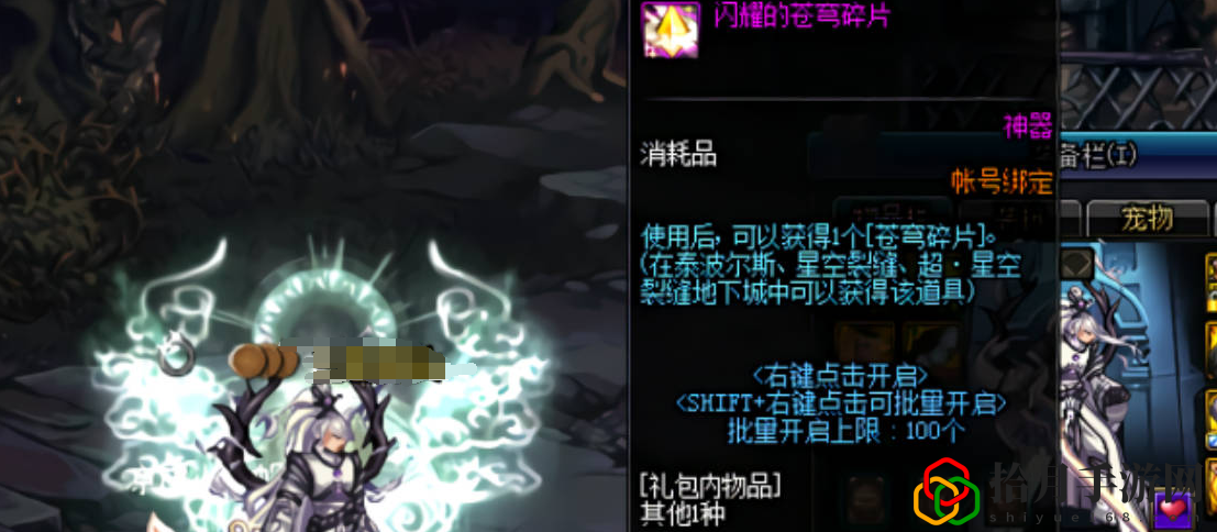 苍穹碎片怎么获得 战斗系统详解与攻略