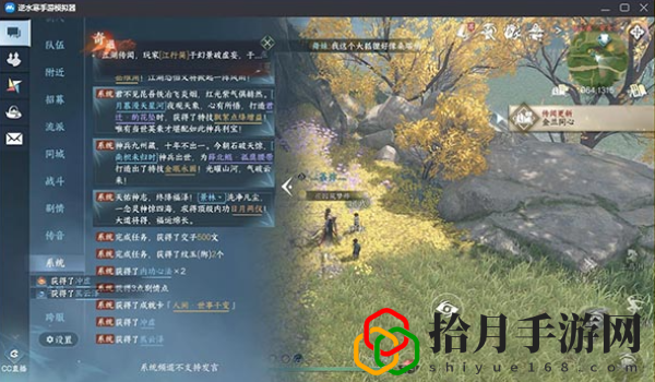 手游玄武镇七小侠攻略 战斗技巧与战术布局