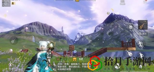 妄想山海怎么快速传送到家园