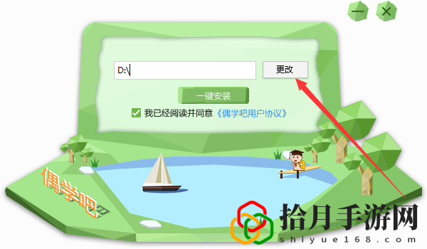 偶学吧